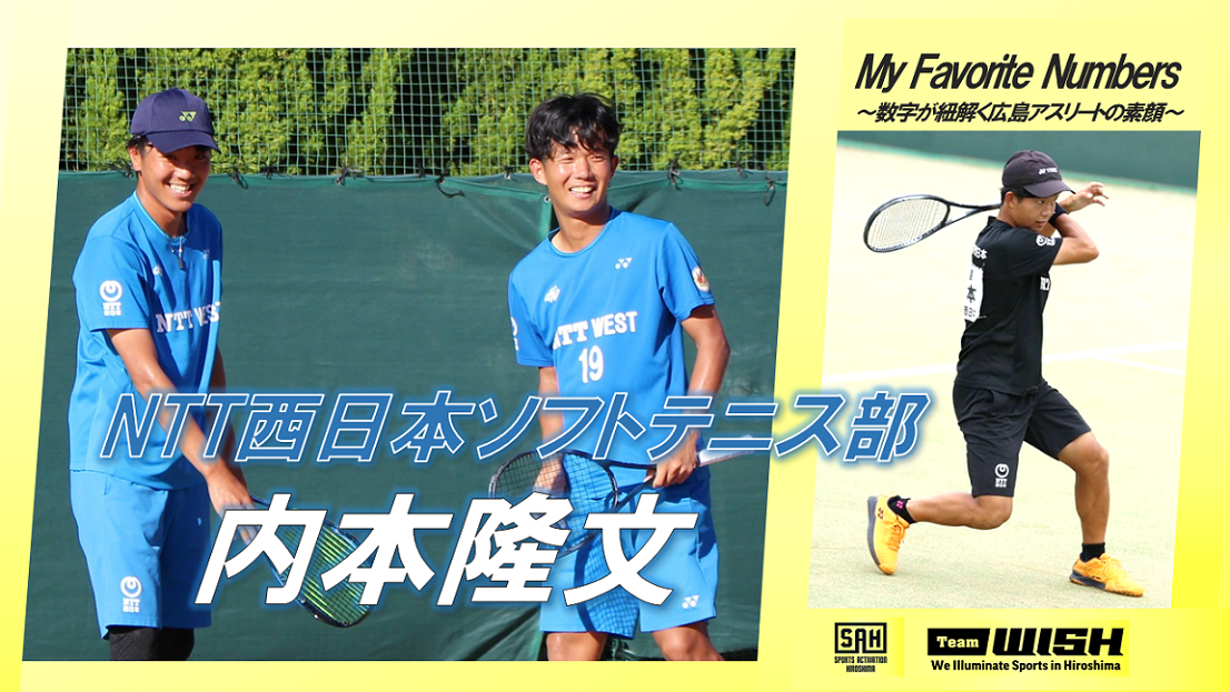 NTT西日本 ソフトテニスteam ポスター ✨【NTT西日本チーム サイン入り