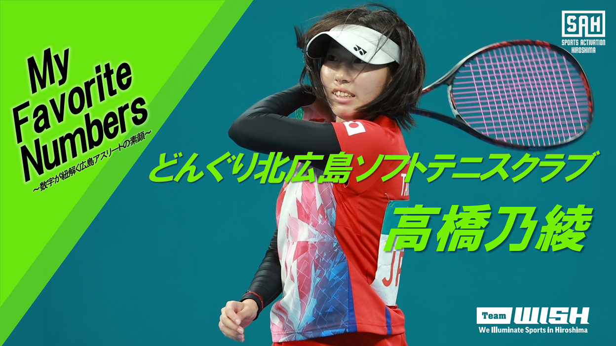 ソフトテニスDVD3枚組 どんぐり北広島式 勝つ為の上達法と練習メニュー